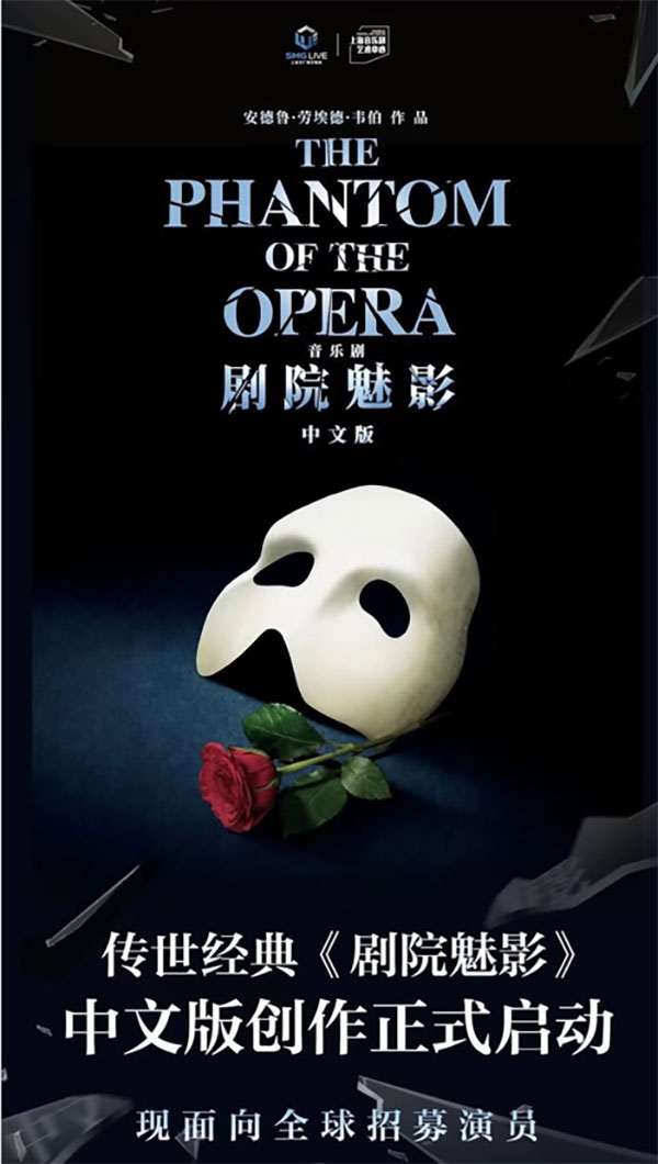Panto Poster