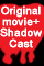 Screening of the original version of Rocky Horror Picture Show with Shadow Cast