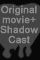 Screening of the original version of Rocky Horror Picture Show with Shadow Cast
